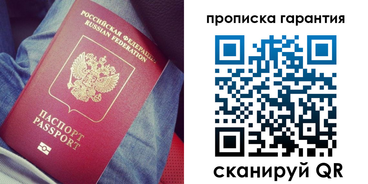 регистрация для дет. сада в Южно-Сахалинске